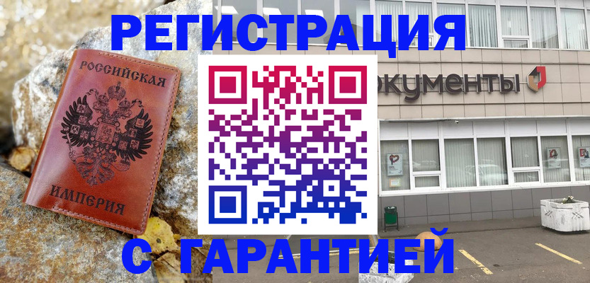 форма 3 в Новосибирской области